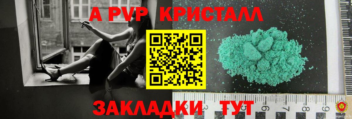 Мефедрон кристаллы  Марихуана  Alpha PVP СОЛЬ   ГАШИШ  Мелеуз  КОКАИН  Вход с VPN 