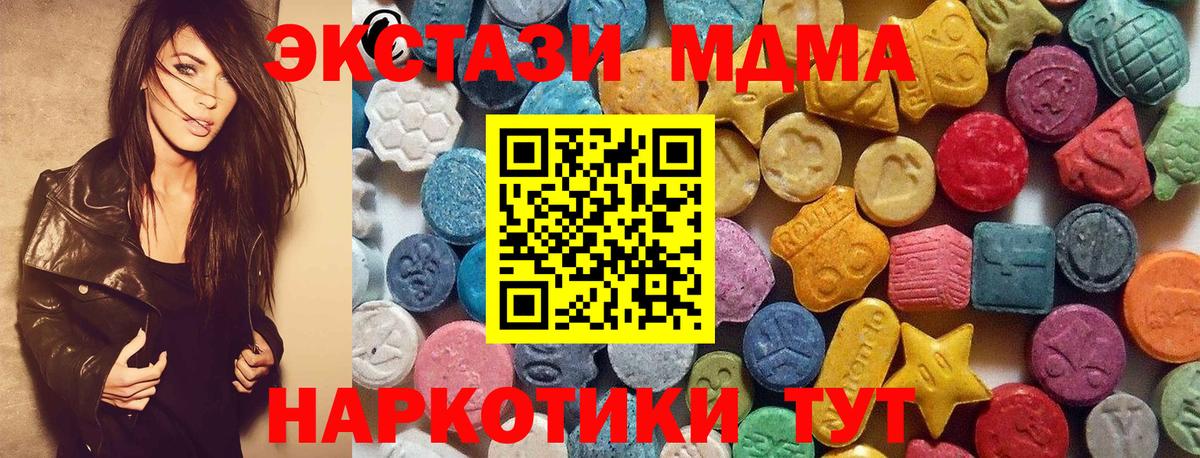 ЭКСТАЗИ Cube Мелеуз