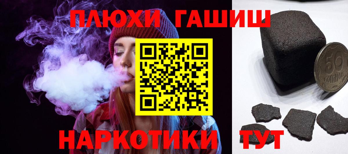 ГАШ убойный Мелеуз