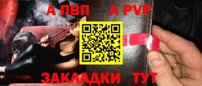 амф Дубна