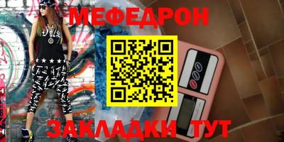 винт Донской