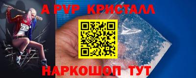 винт Донской