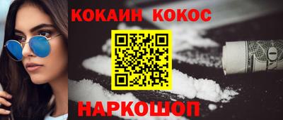 кокс Донецк