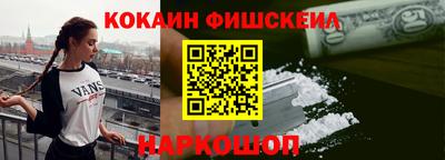 кокс Донецк