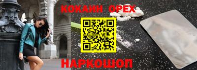 винт Донской