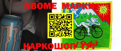 кокс Донецк