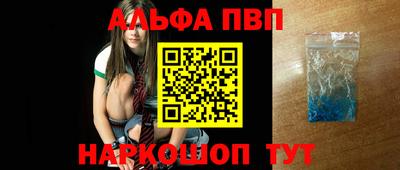 амф Дубна