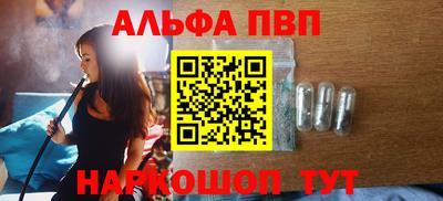 винт Донской