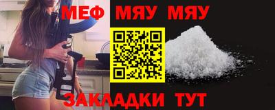 винт Донской