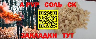 кокс Донецк