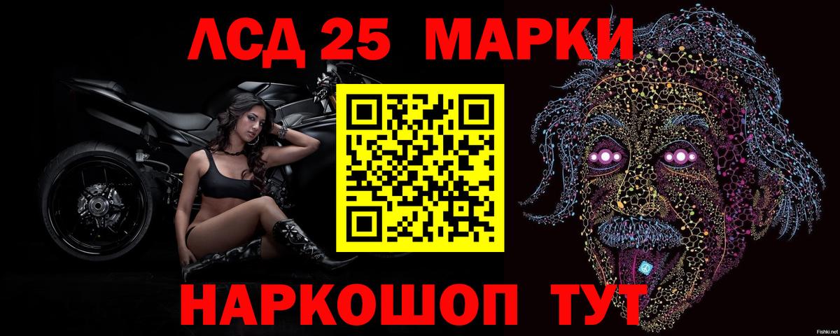 LSD-25 экстази ecstasy  Вход с VPN  Мелеуз 