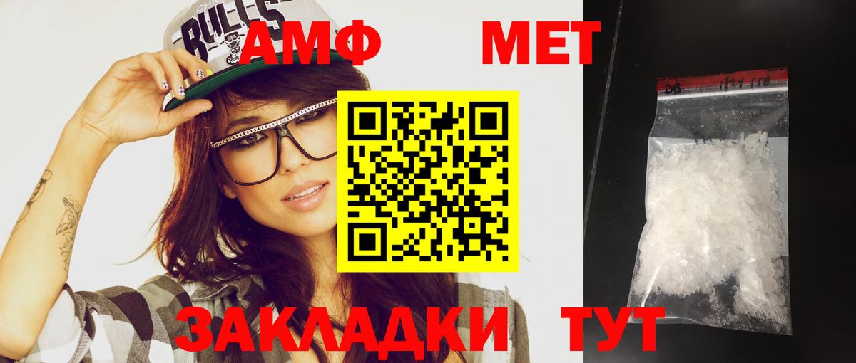Мелеуз  Первитин витя  Первитин витя  Первитин  Вход с VPN 
