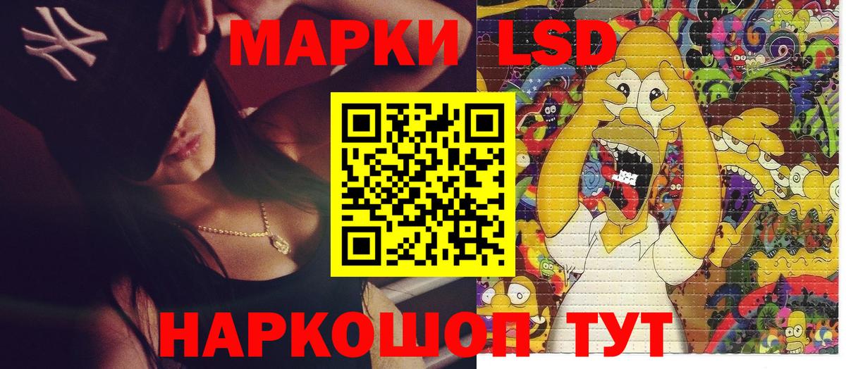 купить наркоту  Вход с VPN  Марки NBOMe 1,5мг  Мелеуз  Марки NBOMe 1,5мг 