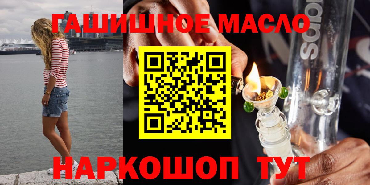 Мелеуз  ТГК концентрат  Вход с VPN 